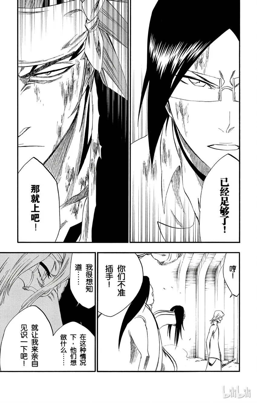 275 第3页