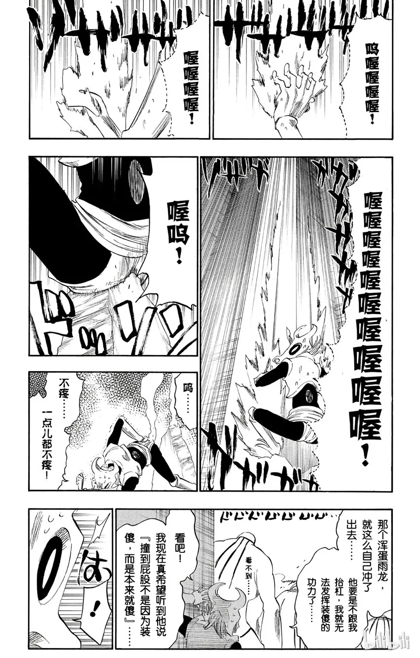 275 第5页