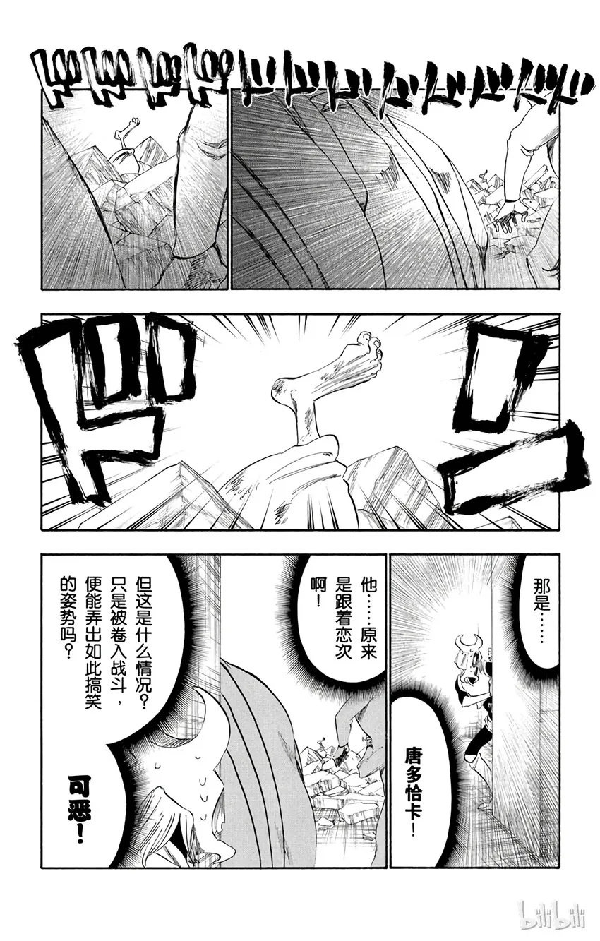 275 第6页