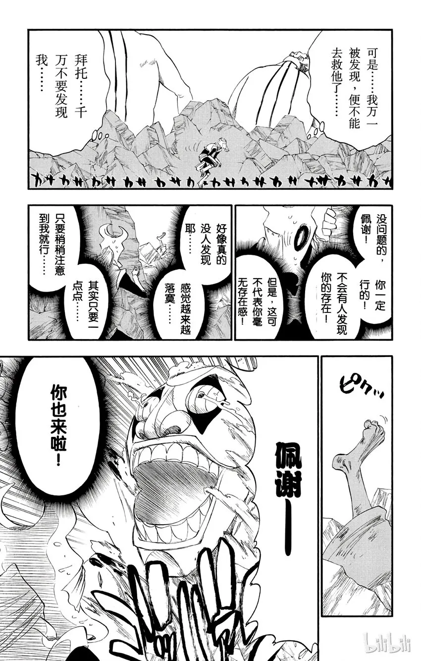 275 第7页