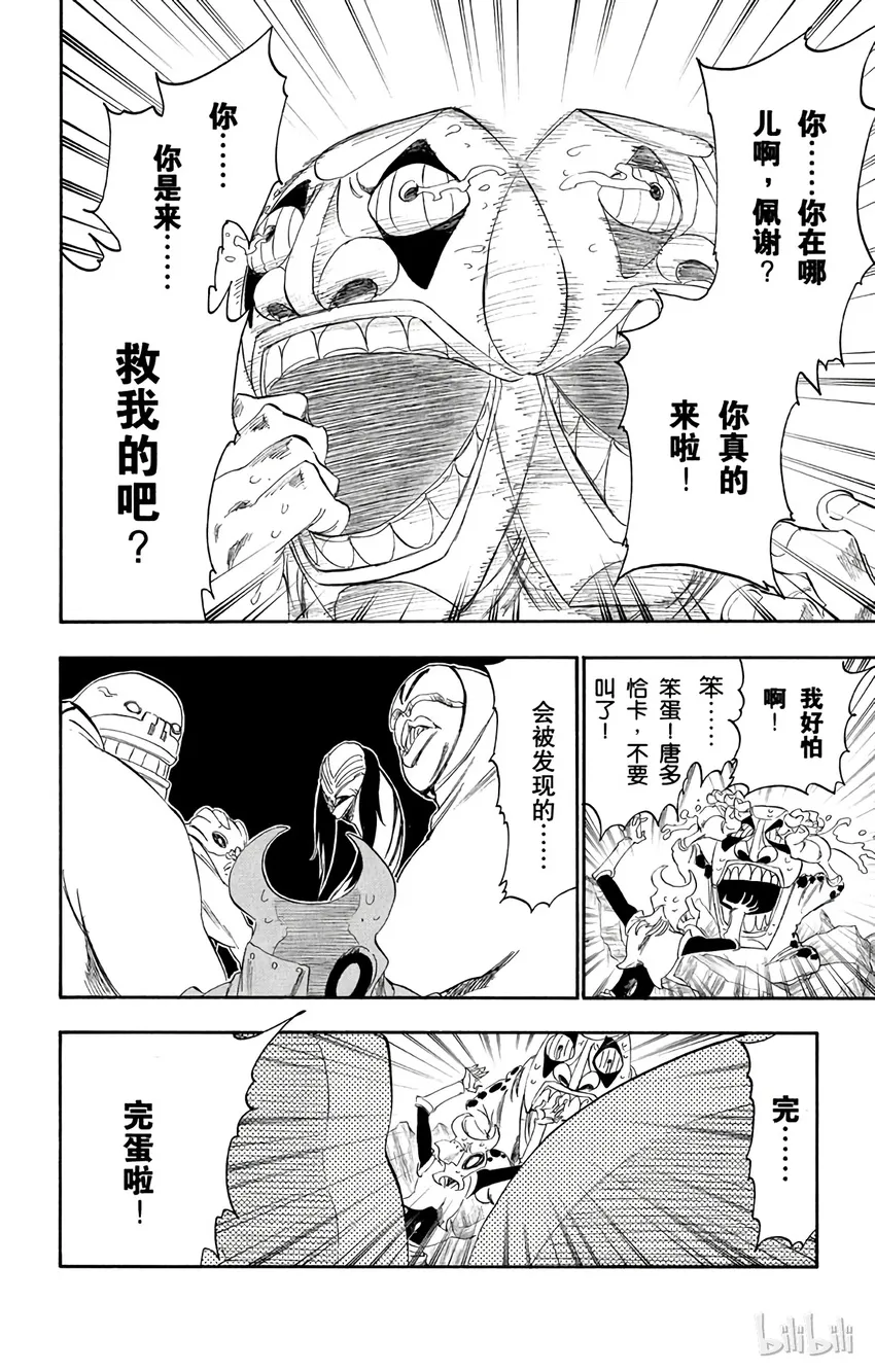 275 第8页