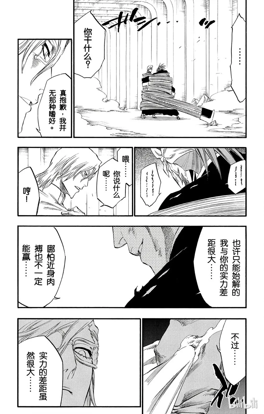 275 第13页