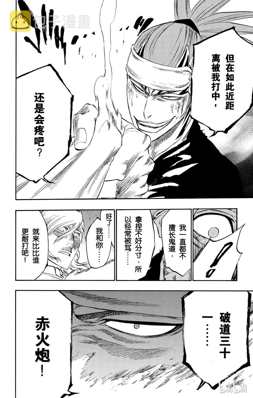 275 第14页