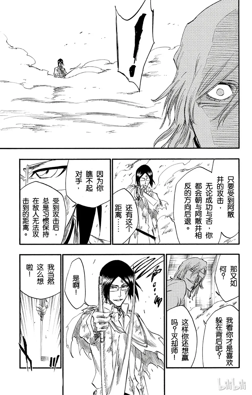 275 第17页