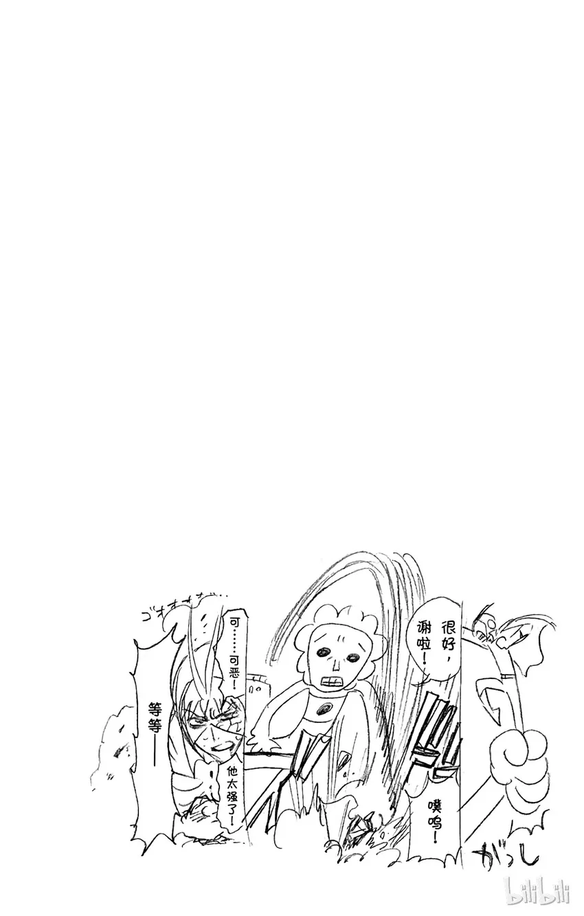 275 第20页
