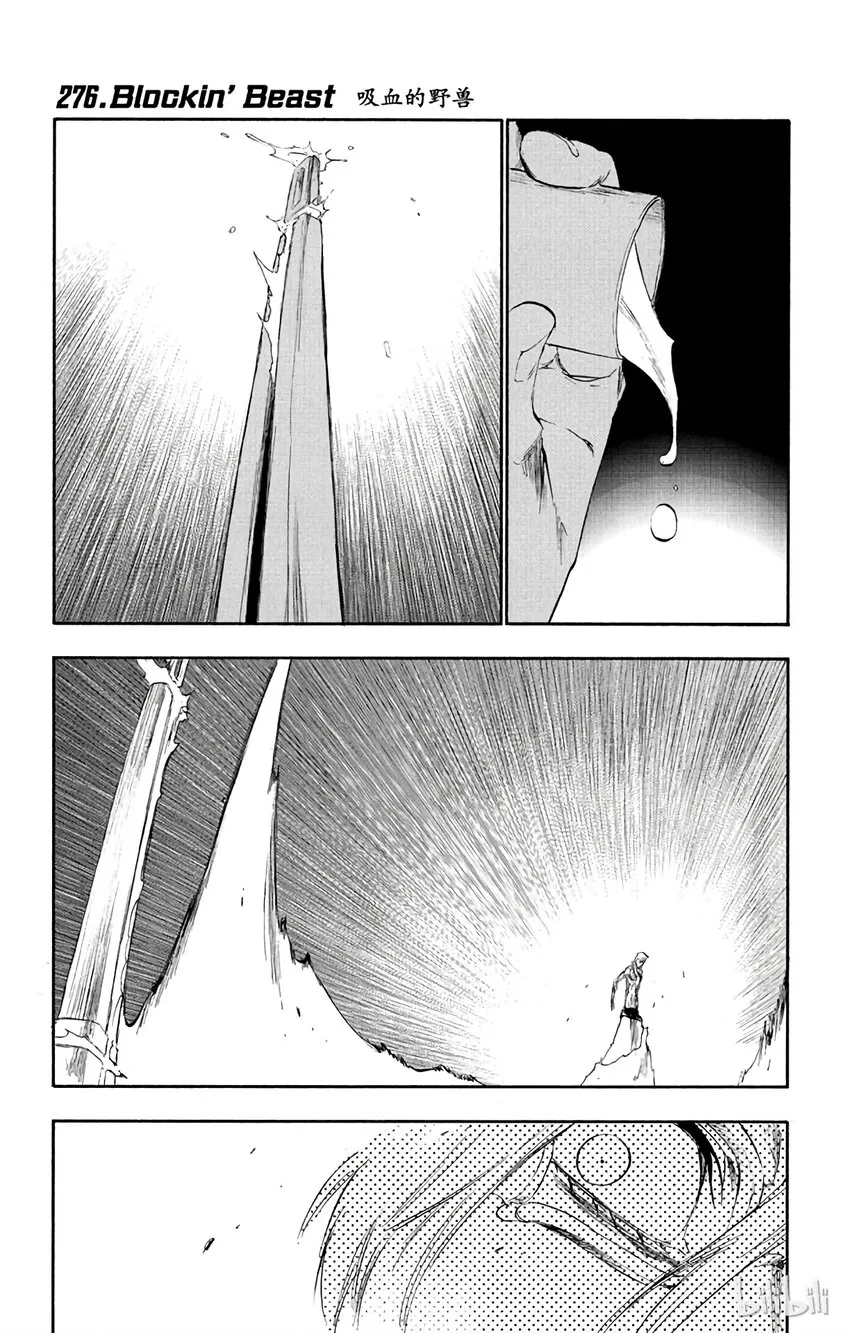 276 第1页