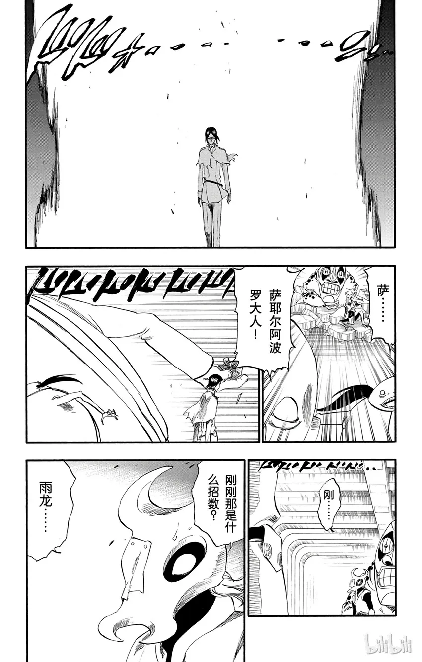 276 第3页