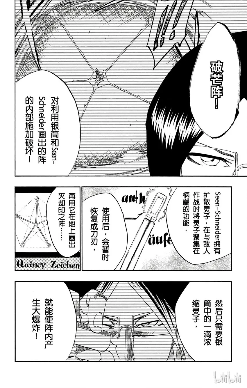 276 第4页