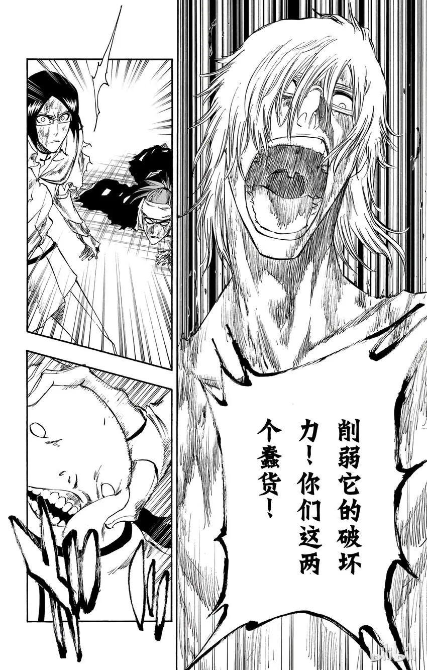 276 第8页