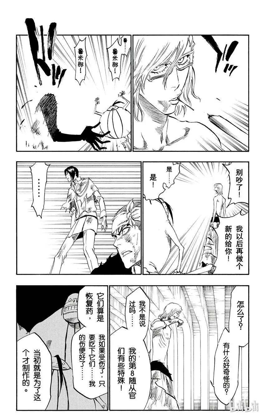 276 第11页