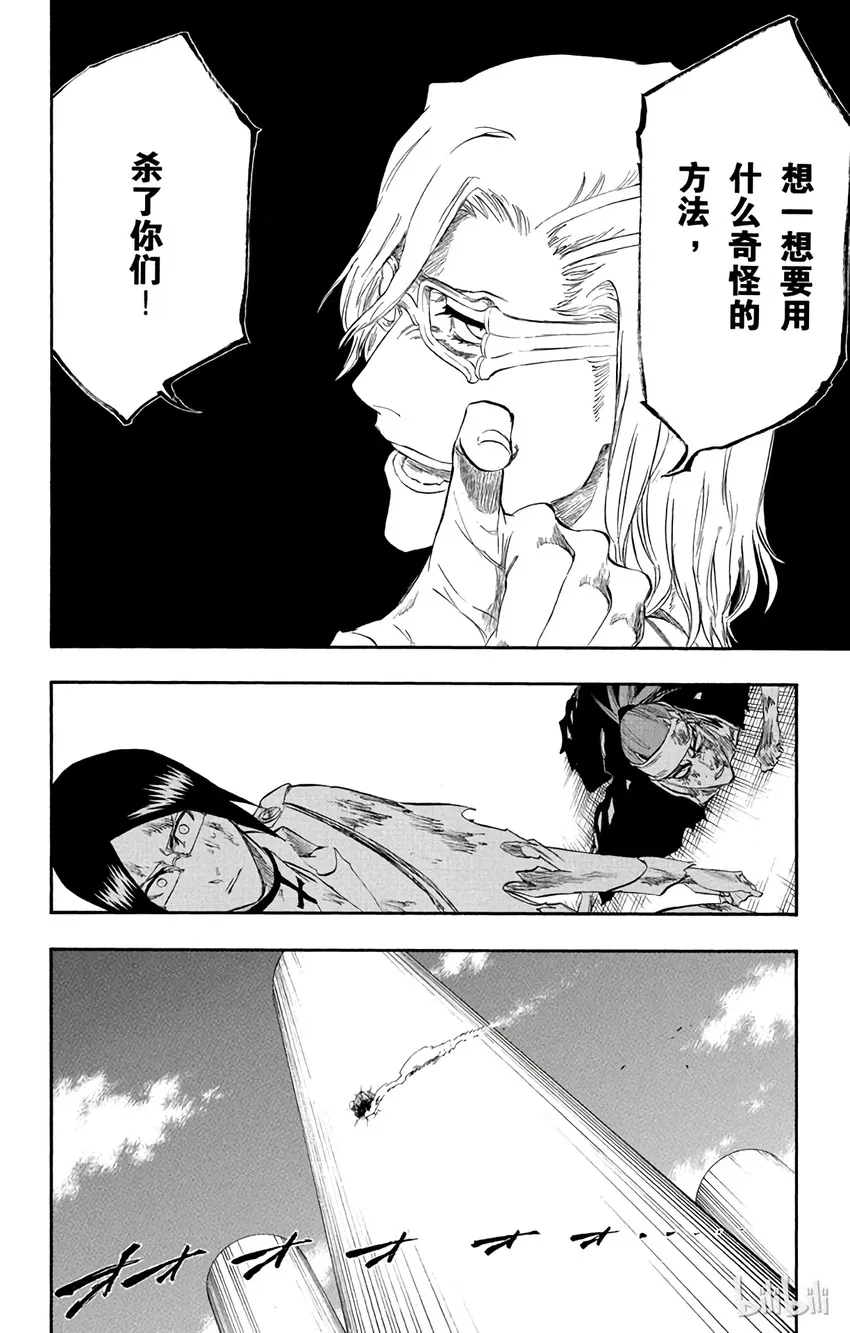 276 第14页