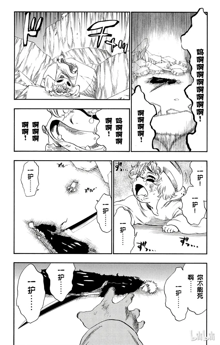 276 第17页