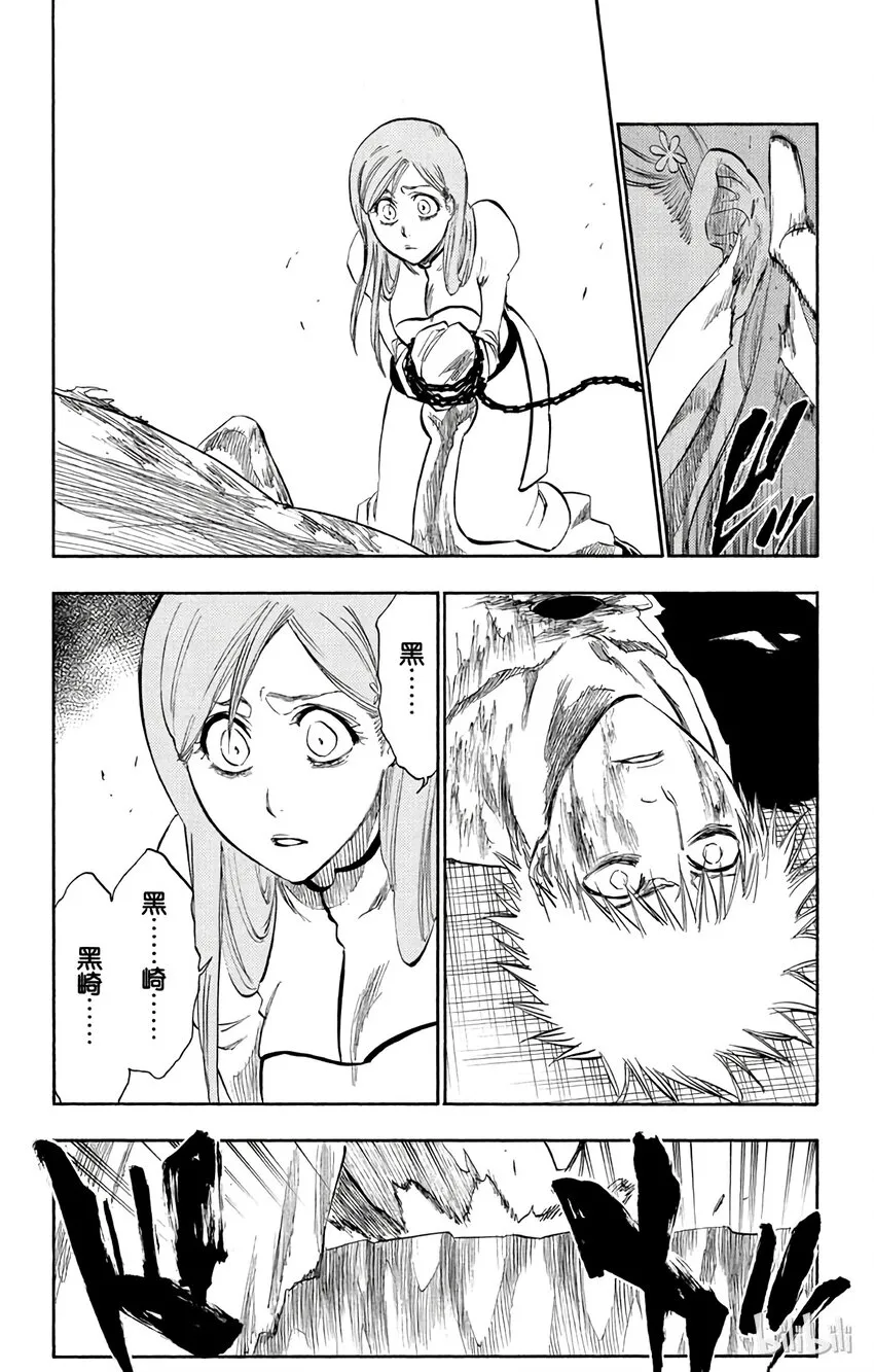 277 第5页