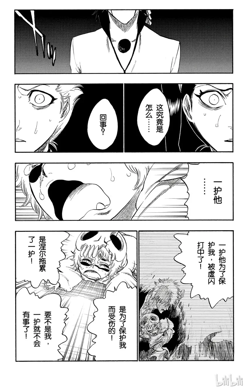 277 第9页