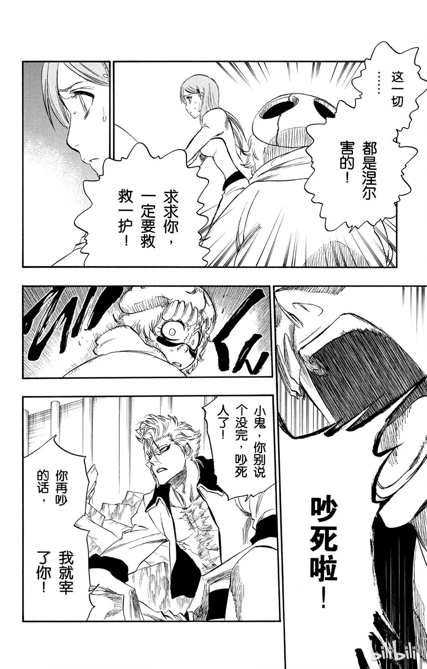 277 第10页