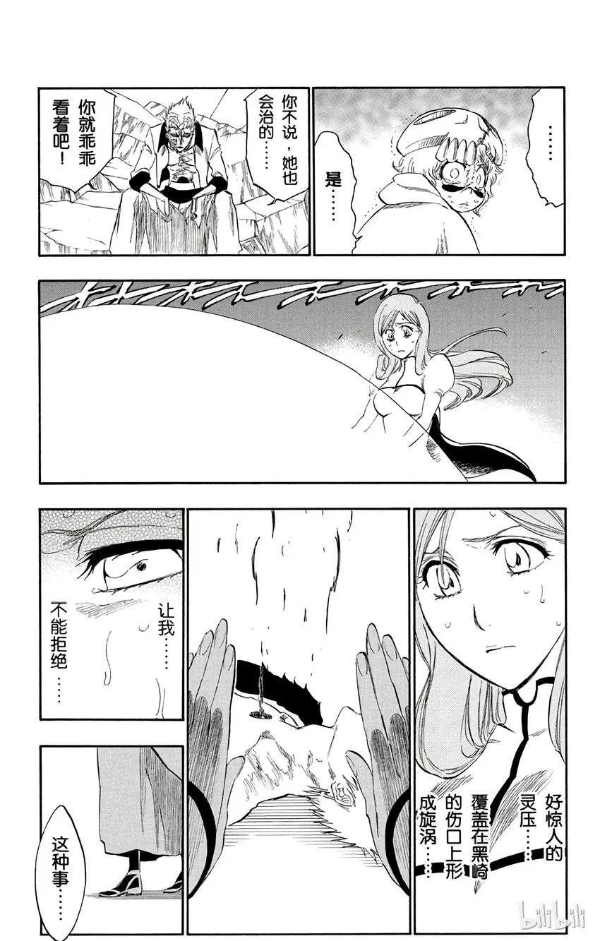 277 第11页
