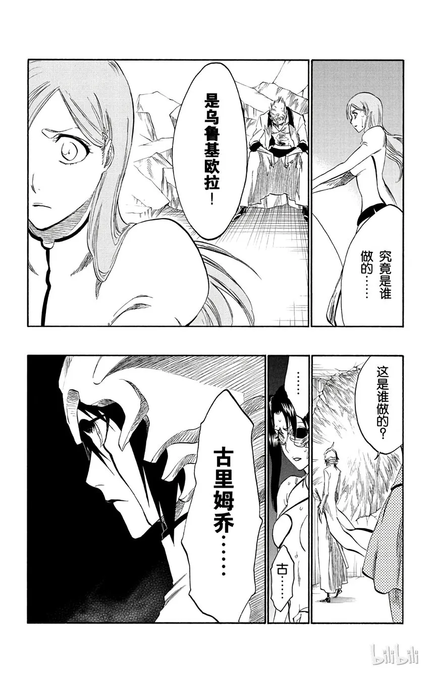 277 第12页