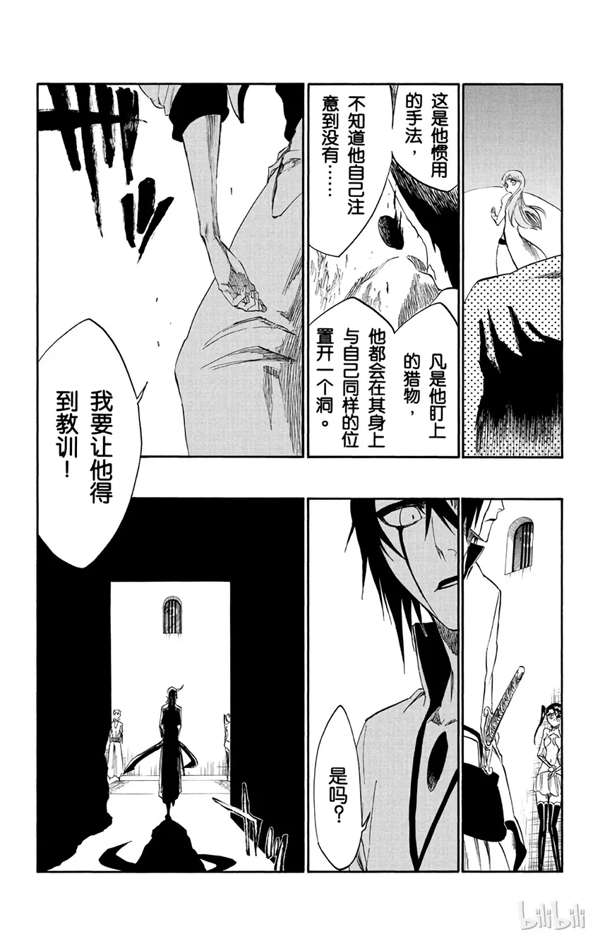 277 第13页