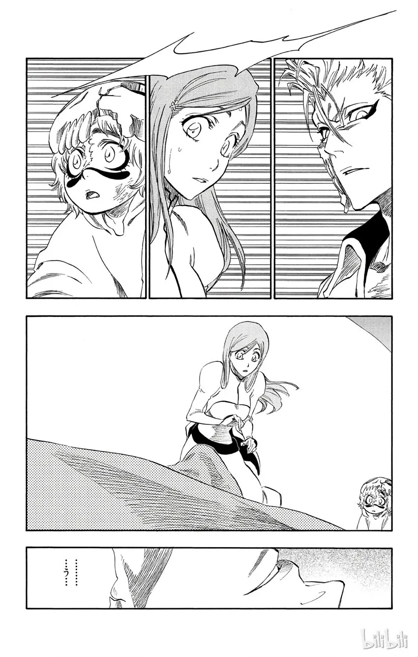 277 第15页