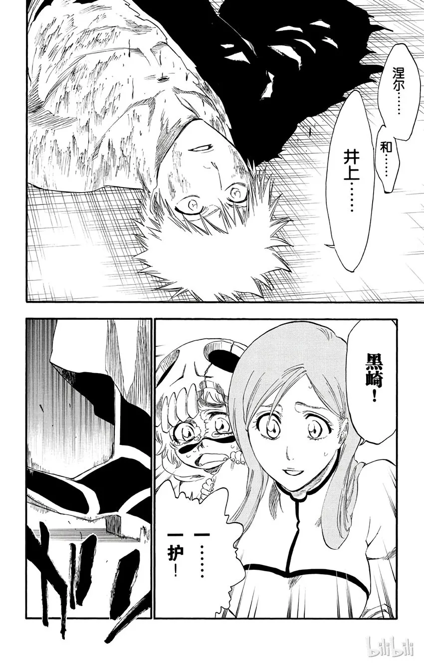 277 第16页