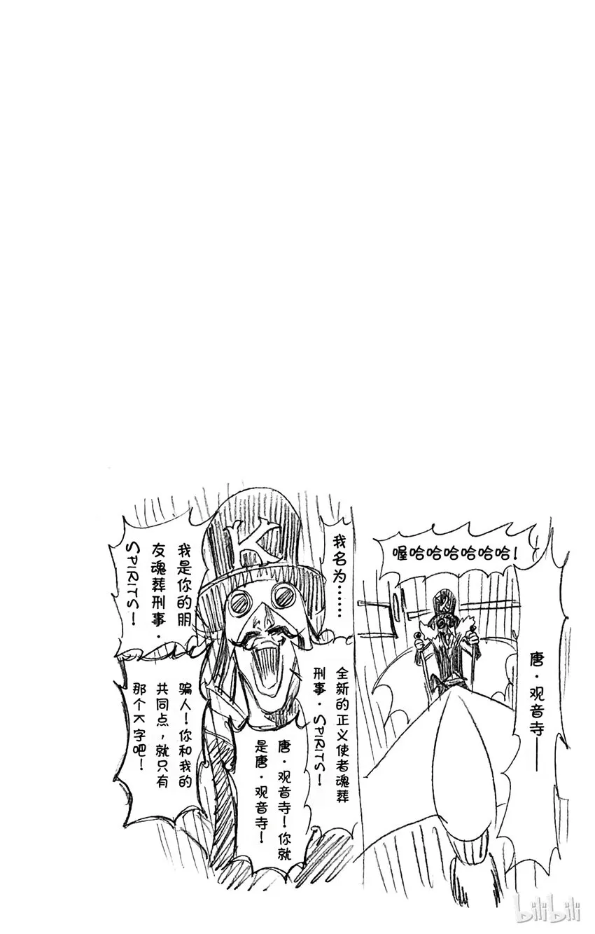 277 第20页