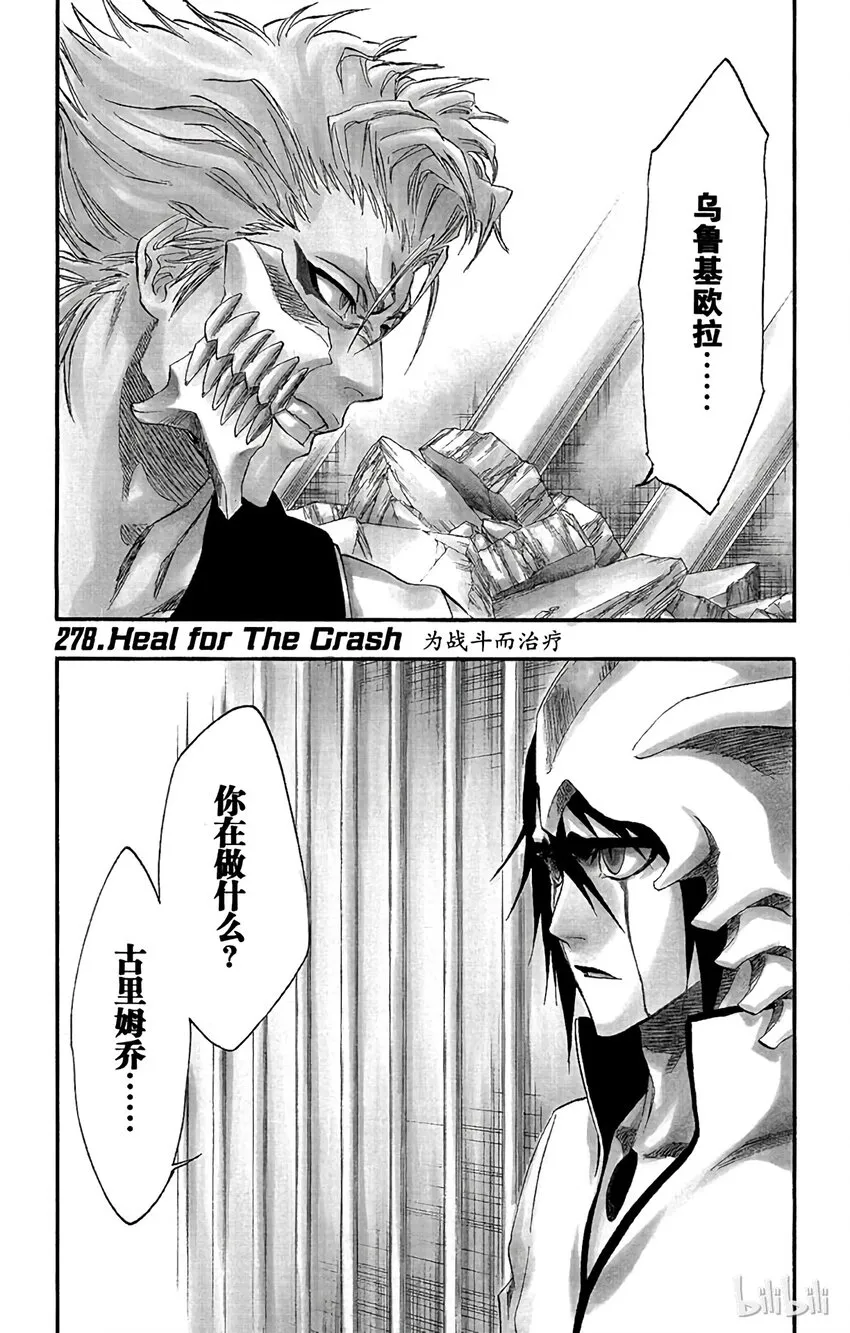 278 第1页