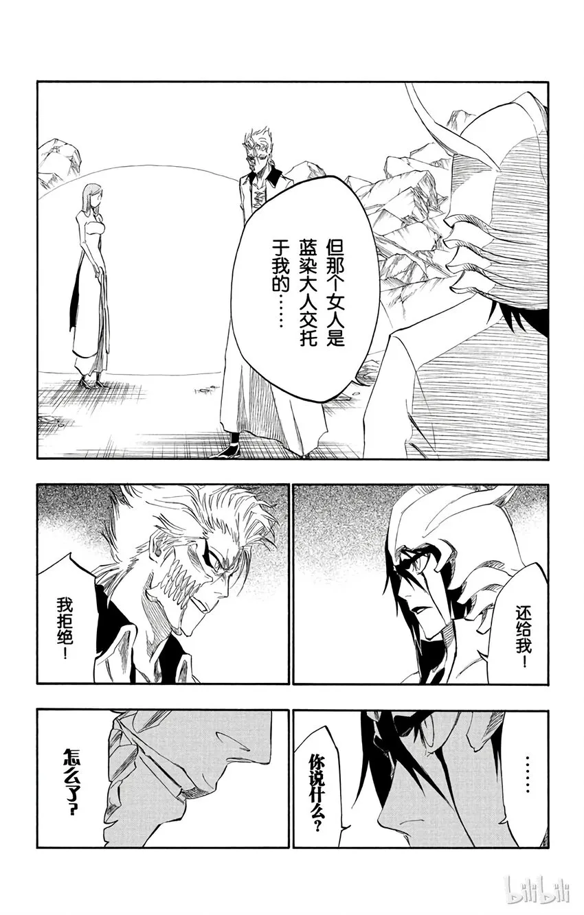 278 第7页