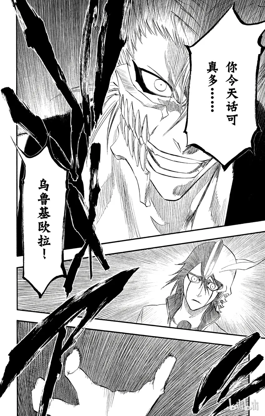 278 第8页