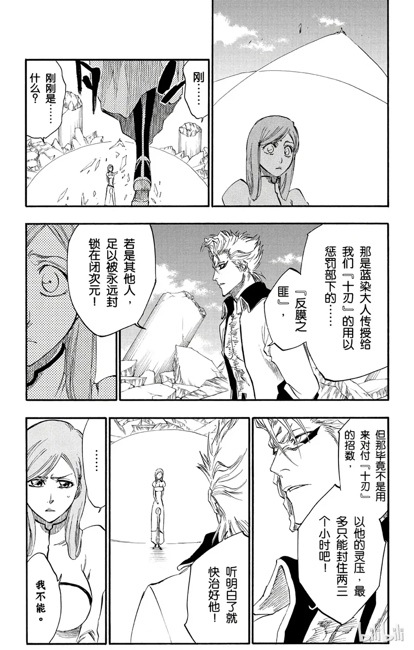 278 第17页