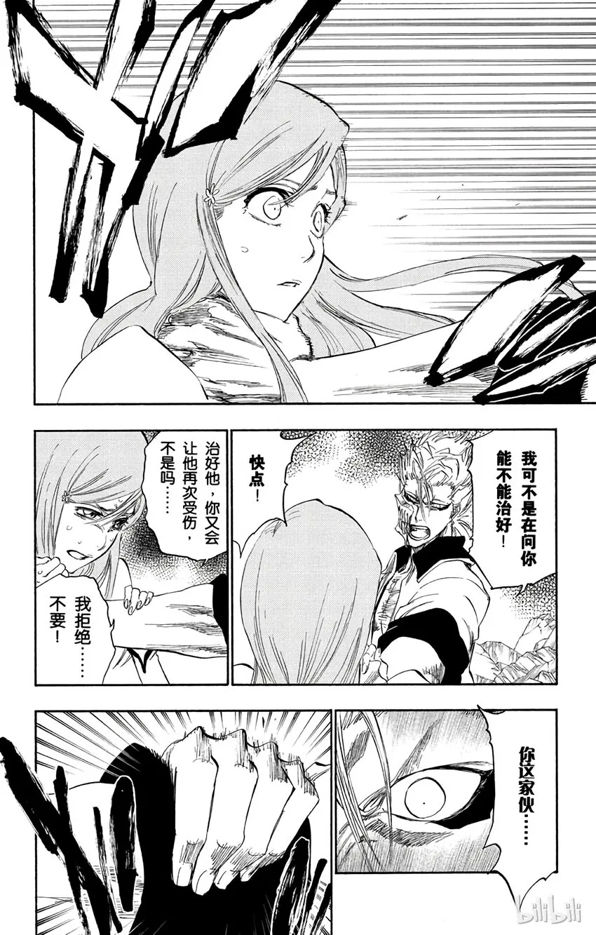 278 第18页