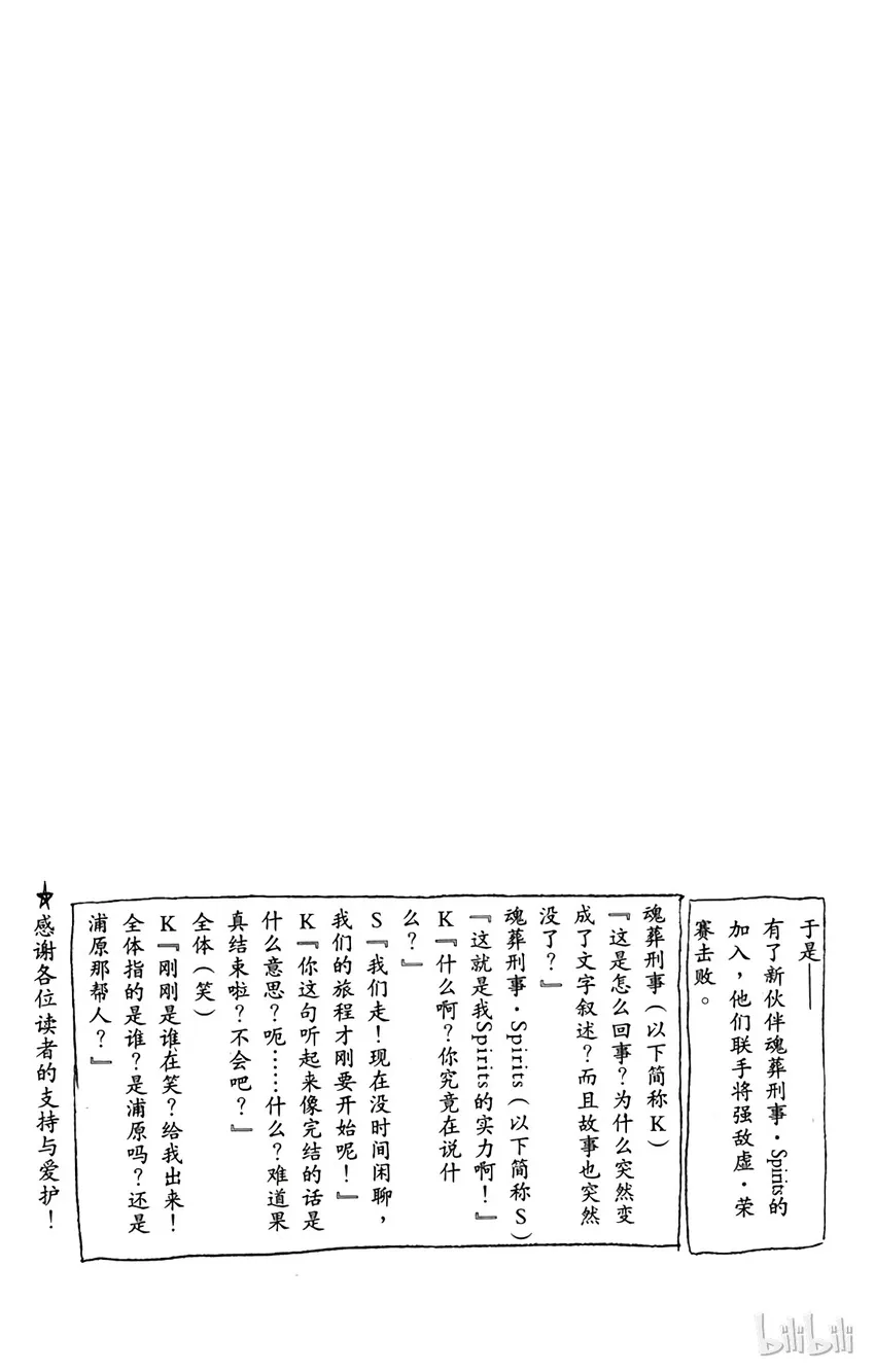 278 第25页