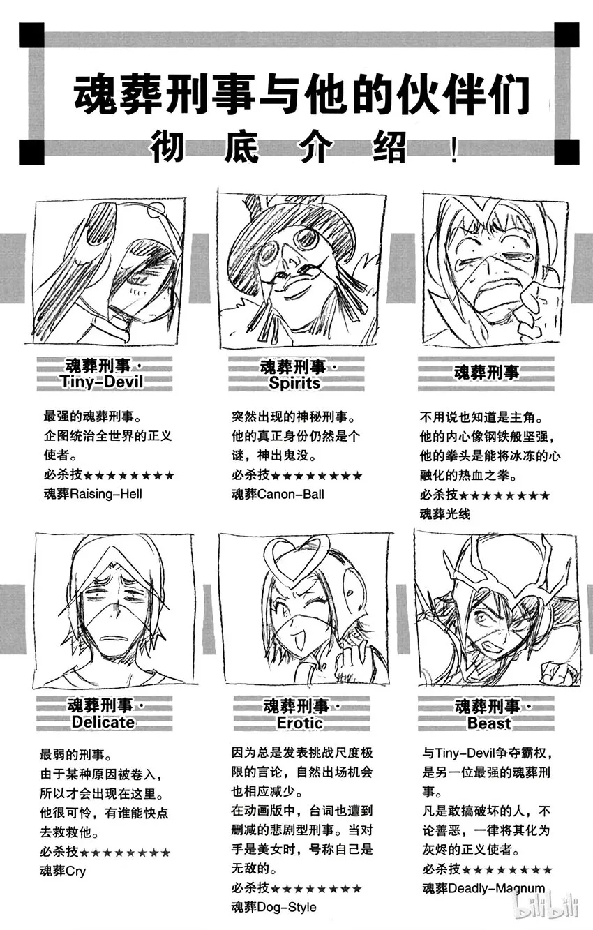 278 第26页