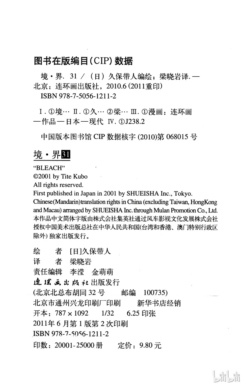 278 第27页
