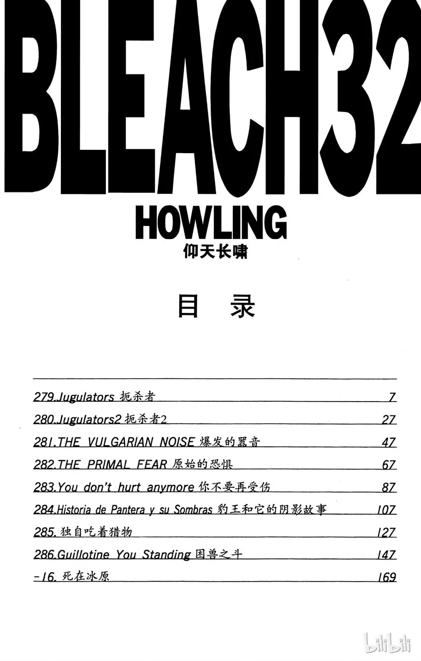279 第6页