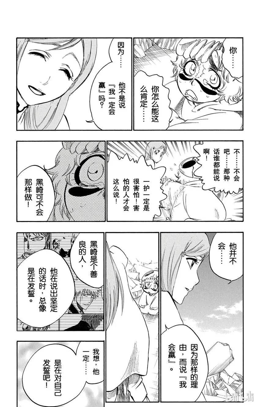 279 第17页