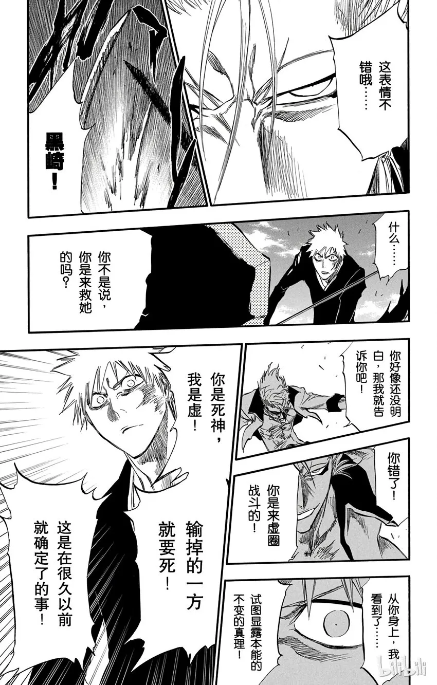 280 第7页