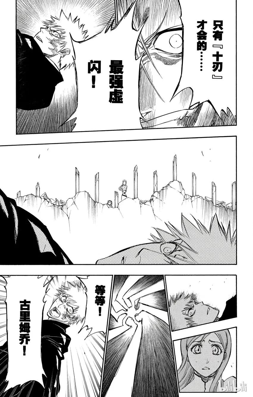 280 第15页