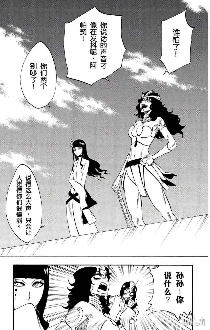 282 第3页