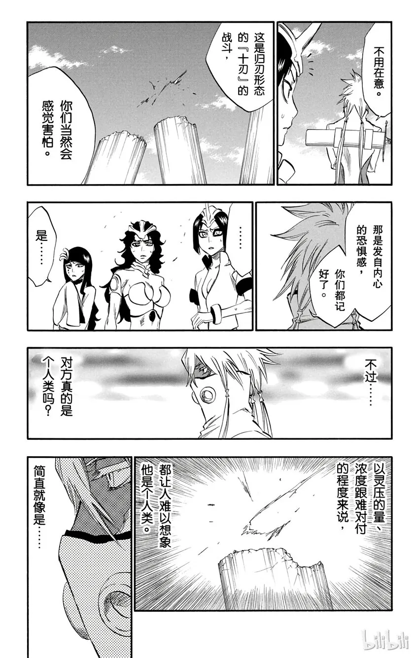 282 第5页