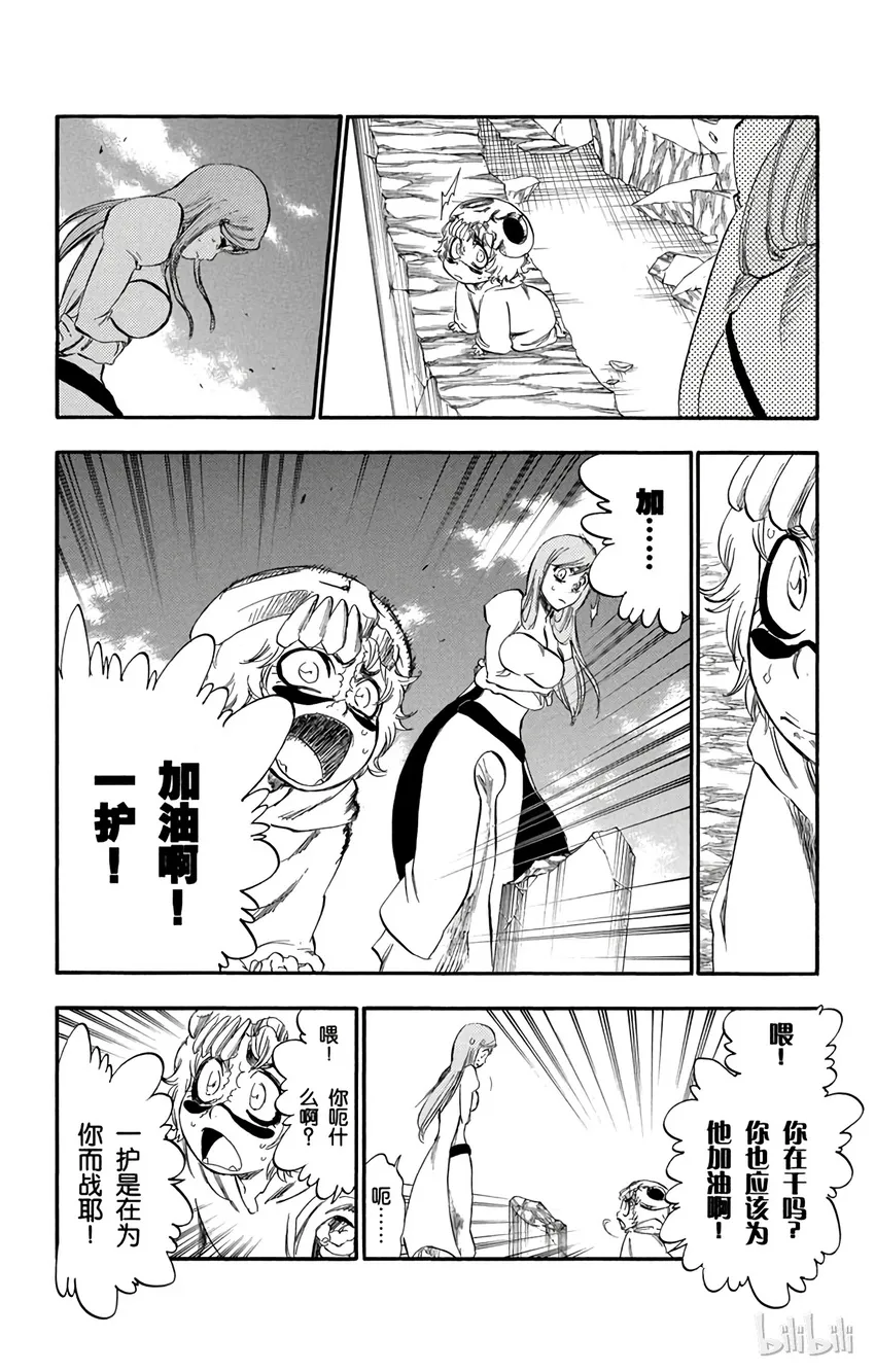 283 第12页