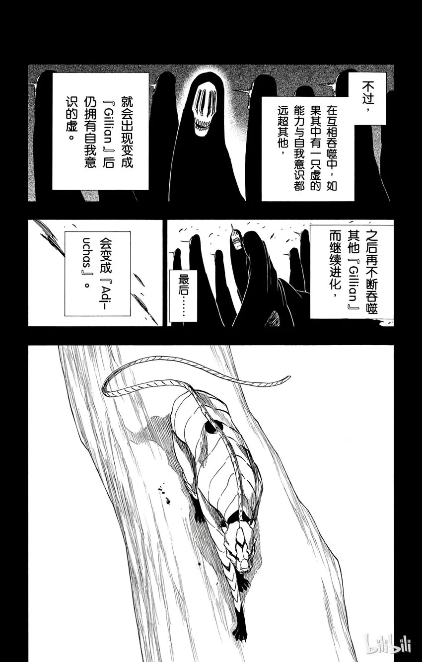 284 第6页