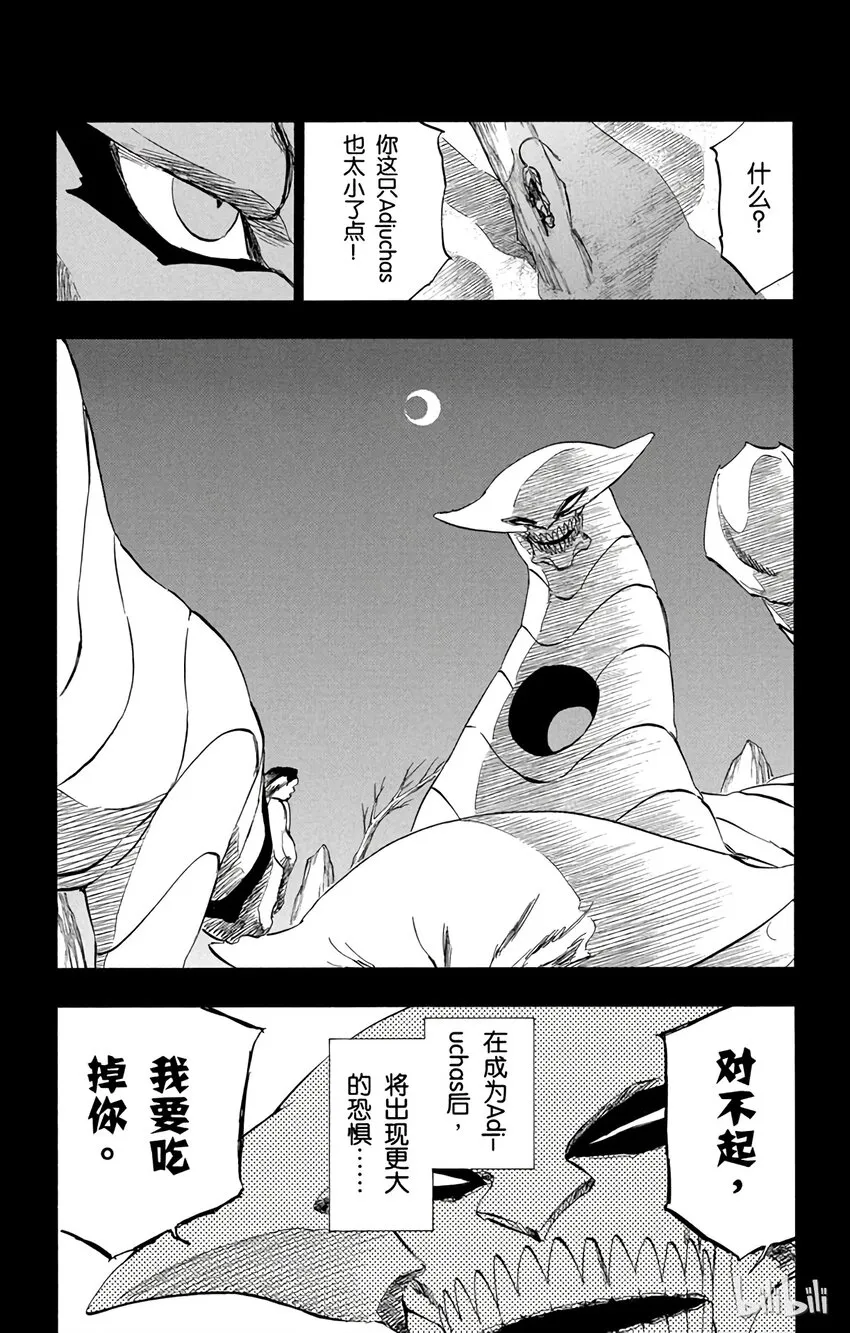 284 第7页