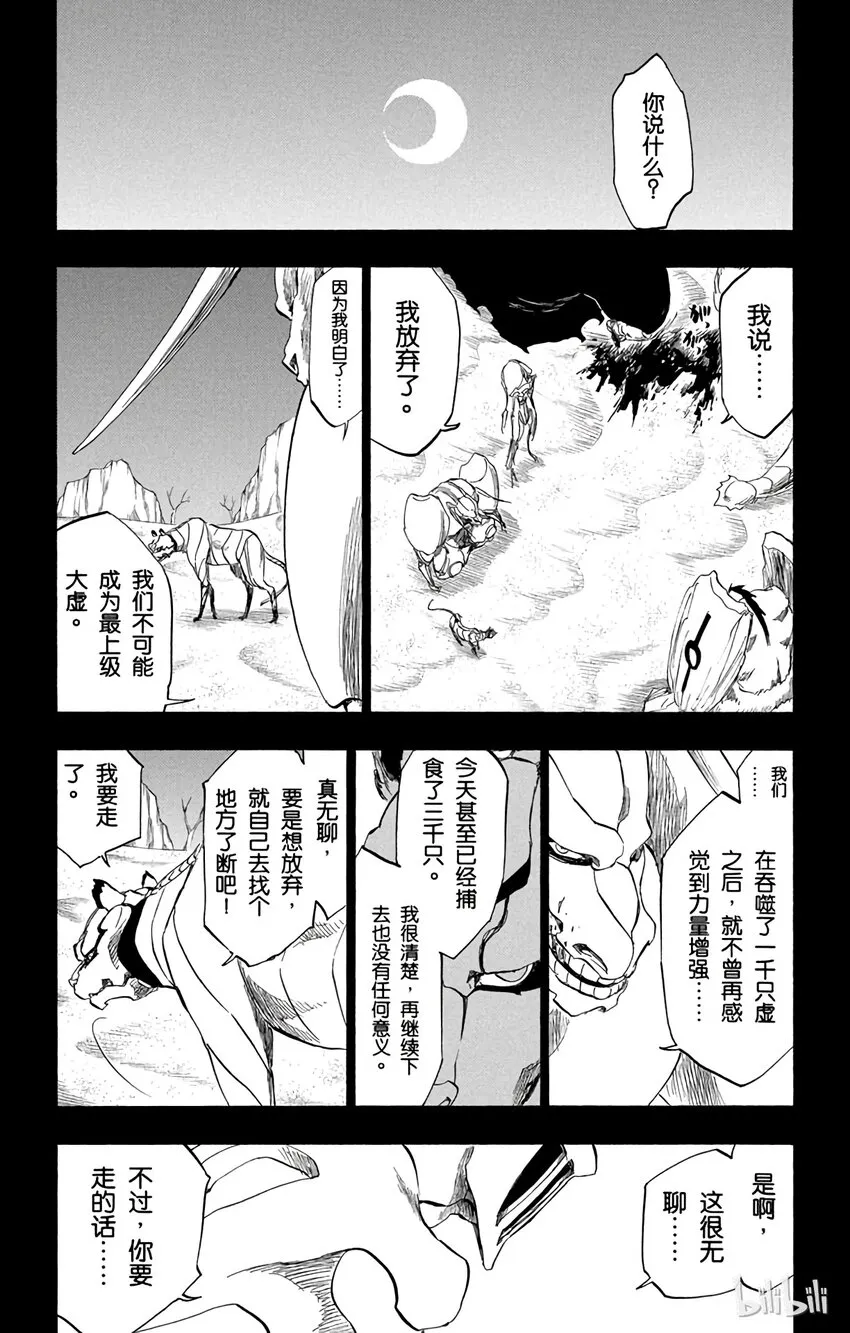 285 第5页