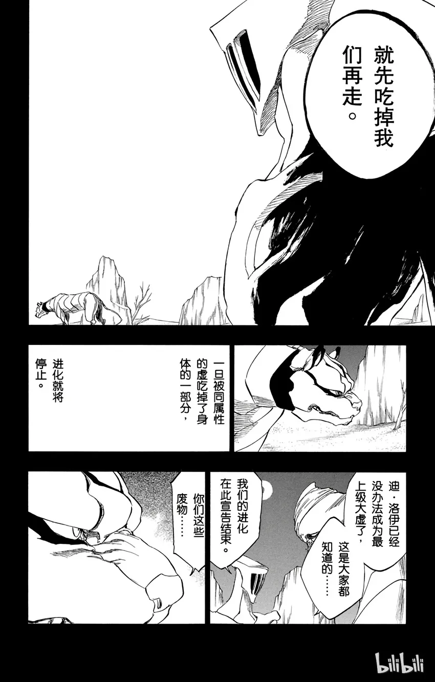 285 第6页