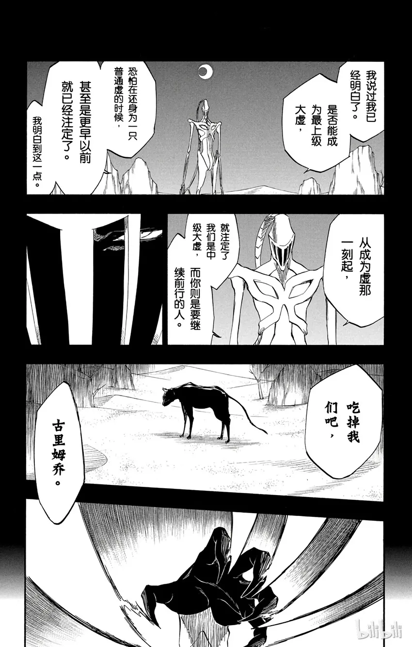 285 第7页