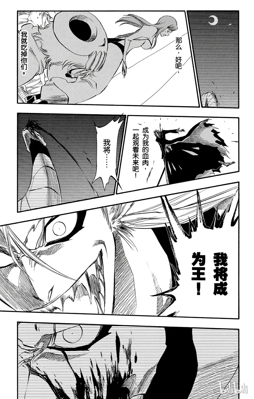 285 第11页