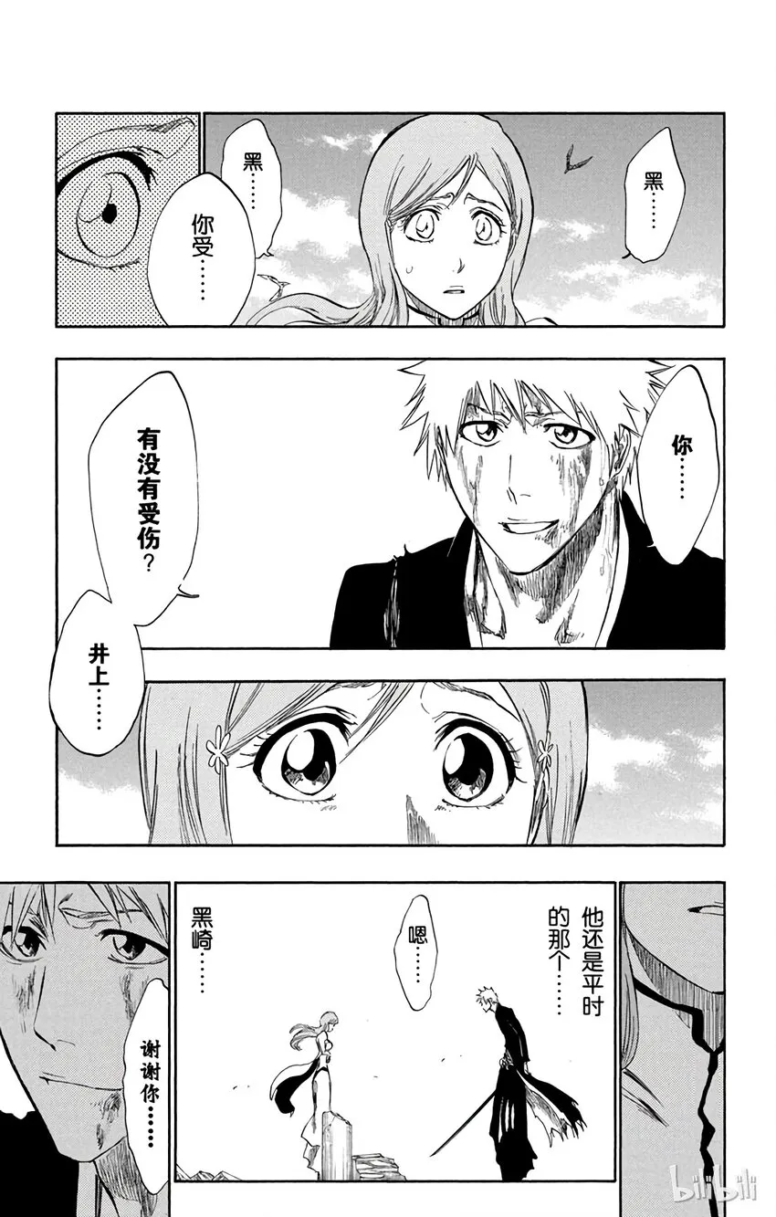 286 第7页