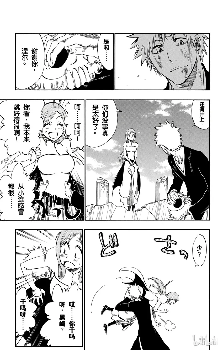286 第9页