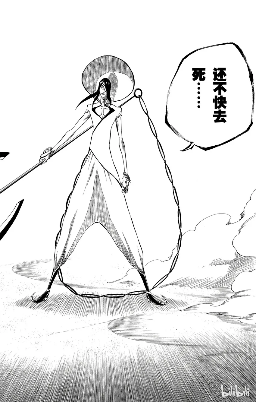 286 第20页