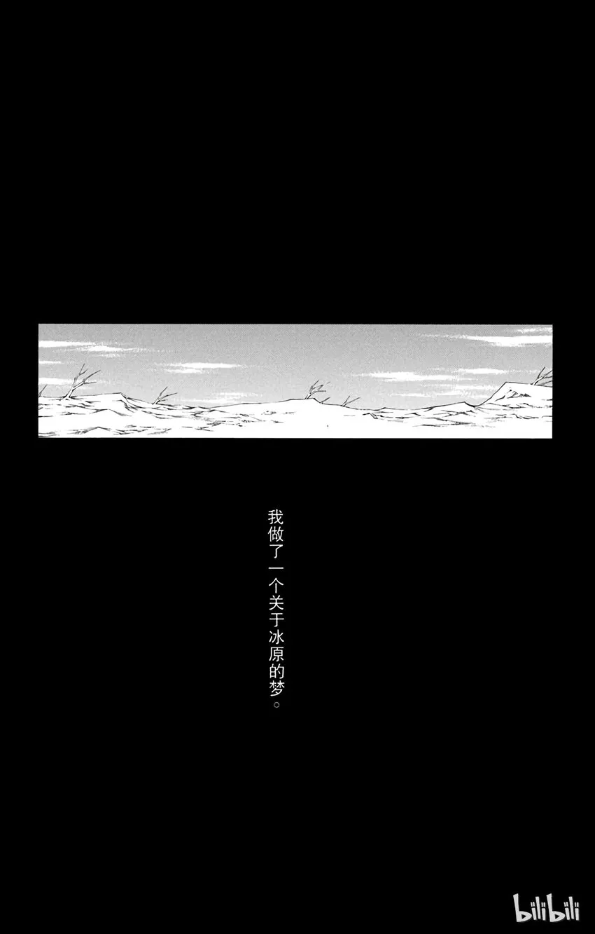 番外篇 -16 第2页